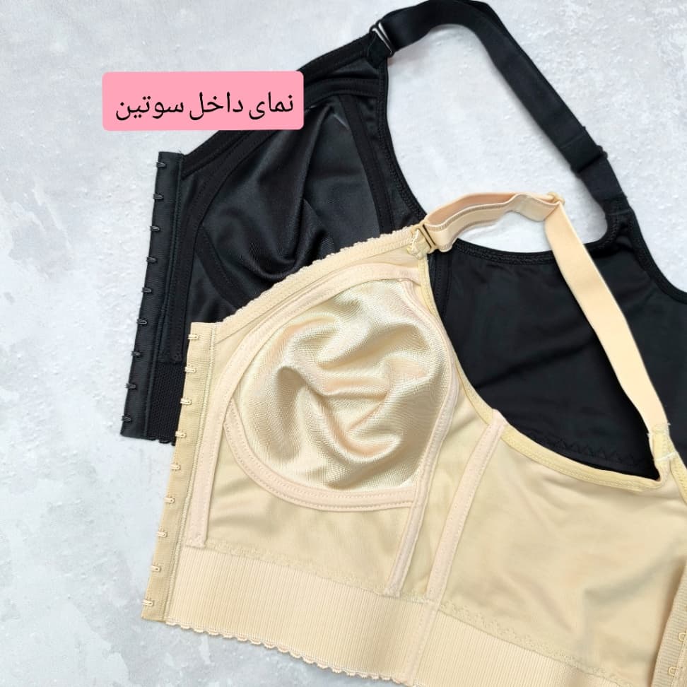 سوتین گنی لیفتینگ بدون فنر با قزن جلو — تصویر 4