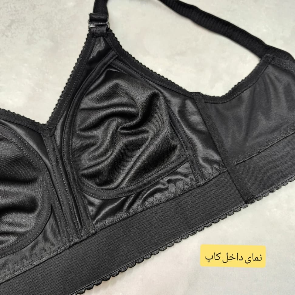 سوتین گنی سایز بزرگ پرلون مینی‌مایزر (کاپ C) — تصویر 5