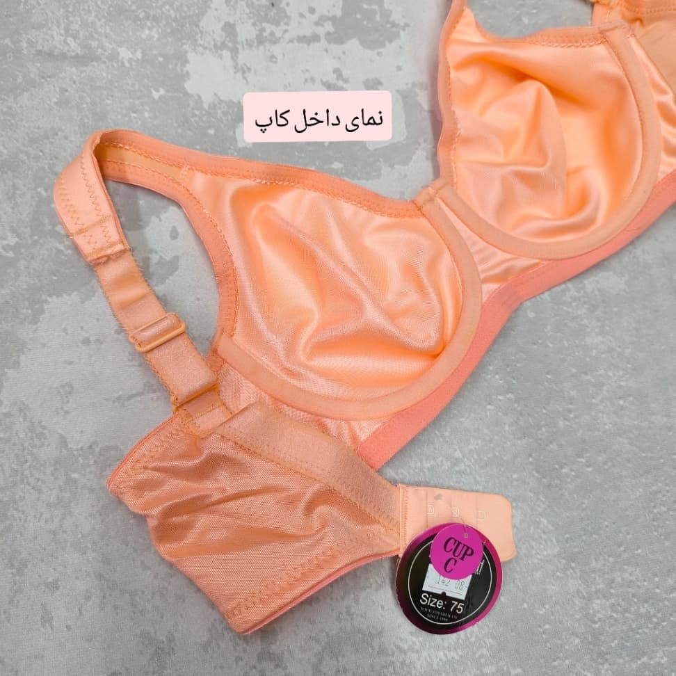 سوتین جادویی مینی‌مایزر فنردار (کاپ C) مدل Noosheh 142 – تصویر ۵ از ۶