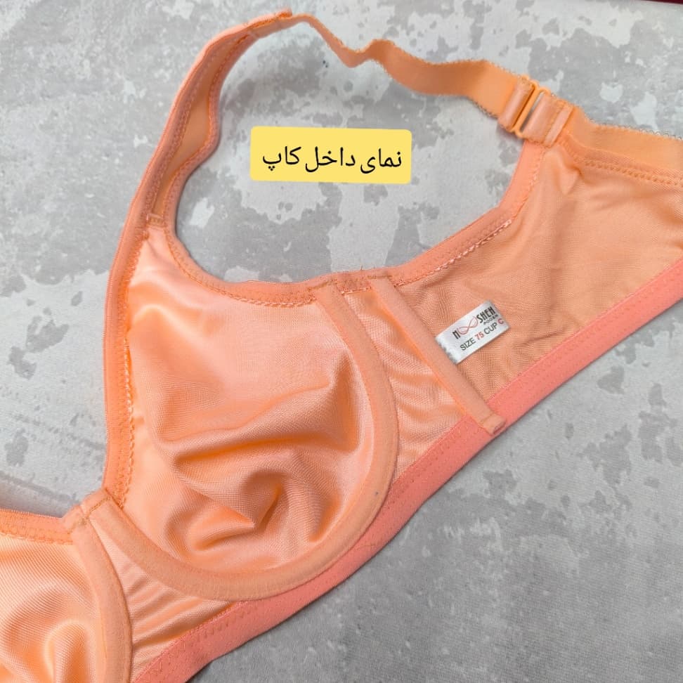 سوتین جادویی مینی‌مایزر فنردار (کاپ C) مدل Noosheh 142 – تصویر ۶ از ۶