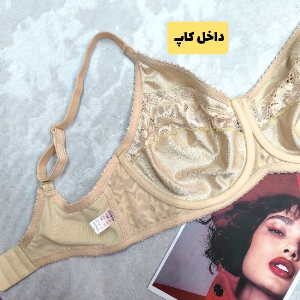 سوتین کاپ D پرلون و دانتل فول کاور — تصویر 5