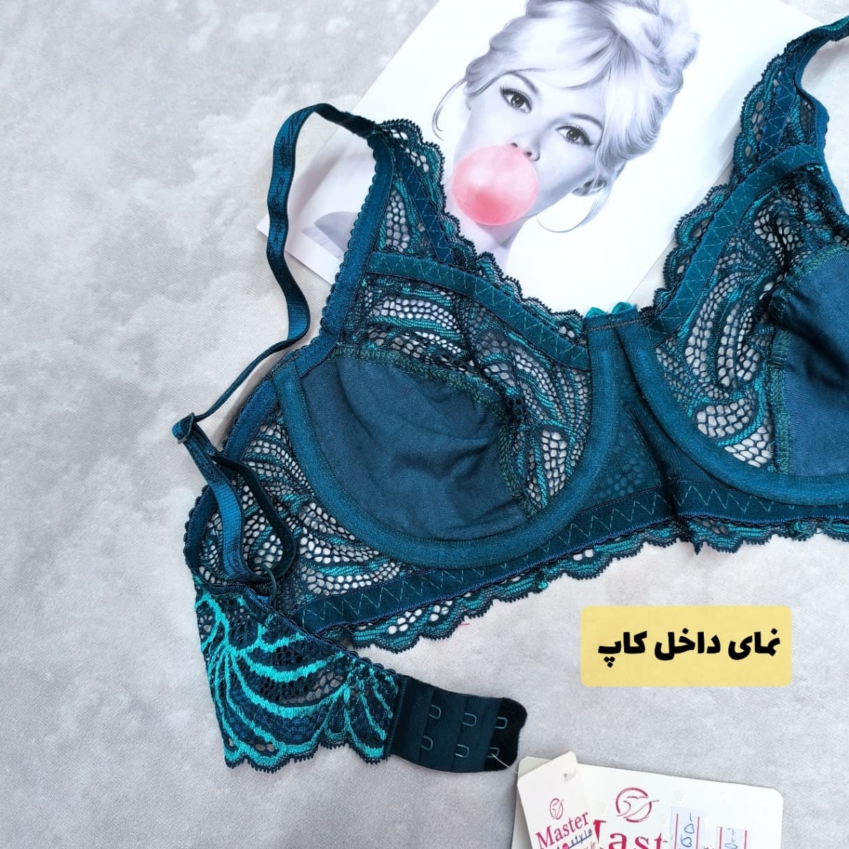 ست سحرآمیز تورگاز جذاب — تصویر 5