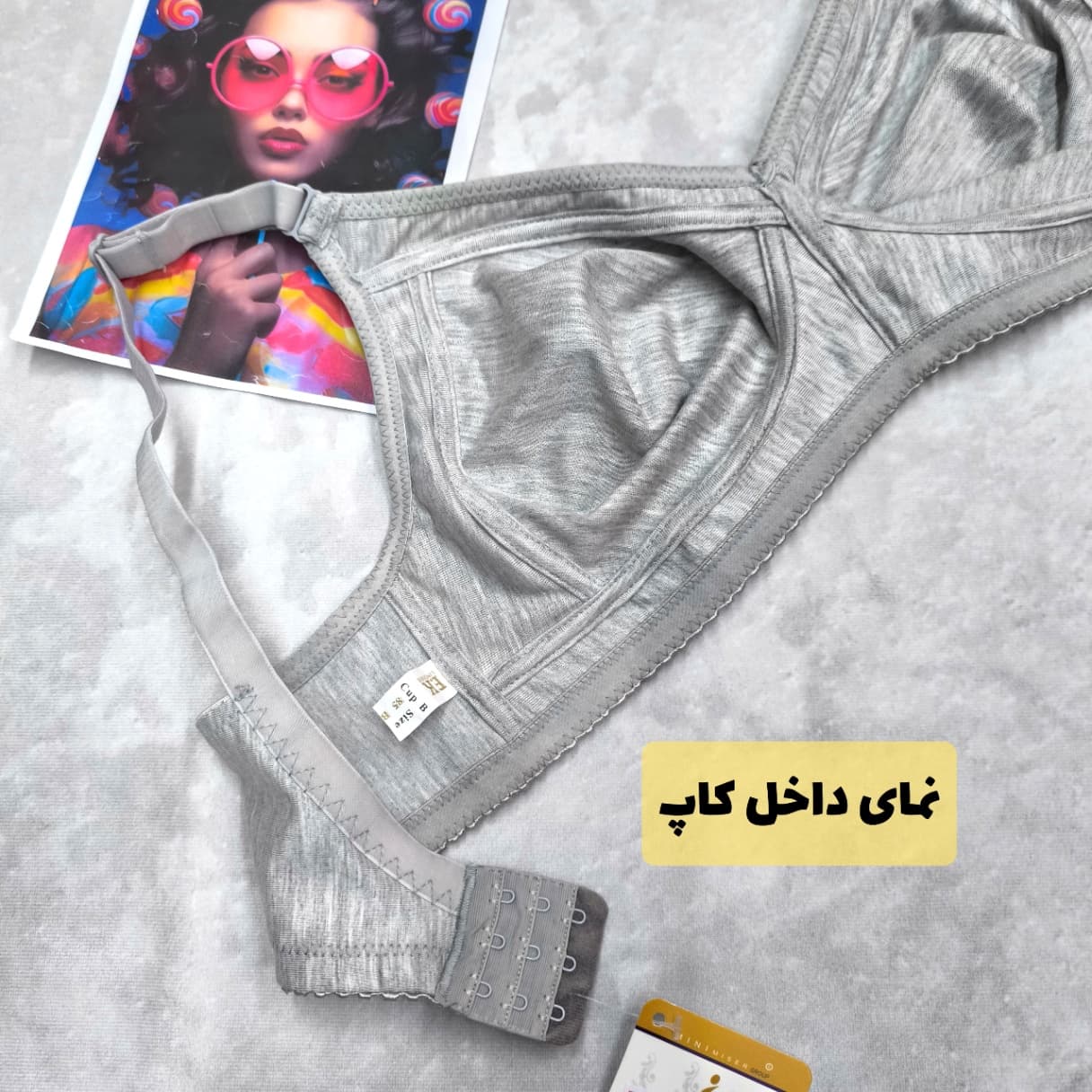 سوتین نخ‌پنبه راحتی پرسی (کاپ C) — تصویر 3