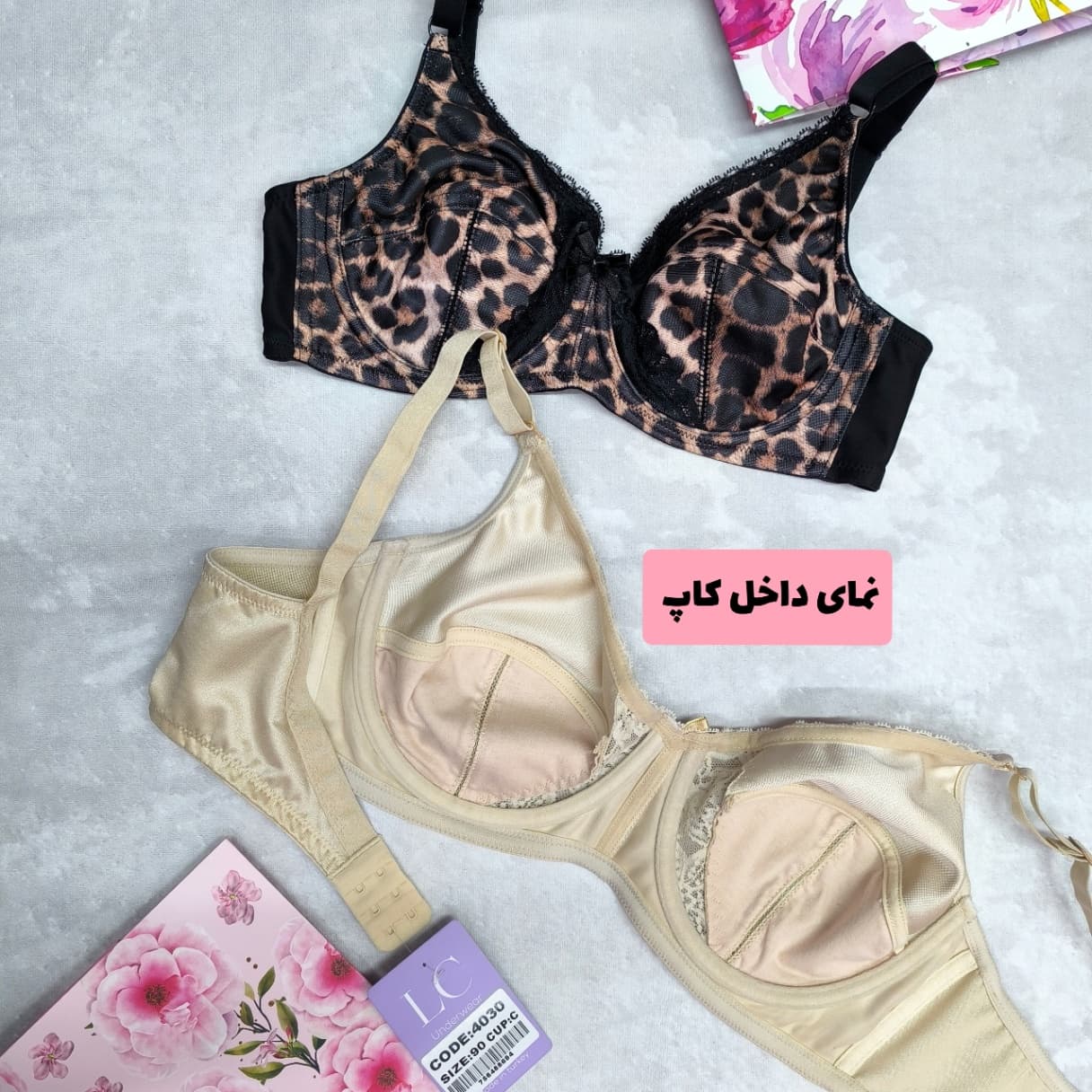 سوتین مینی‌مایزر پلنگی فنردار (کاپ C) مدل LC 4030 – تصویر ۶ از ۸