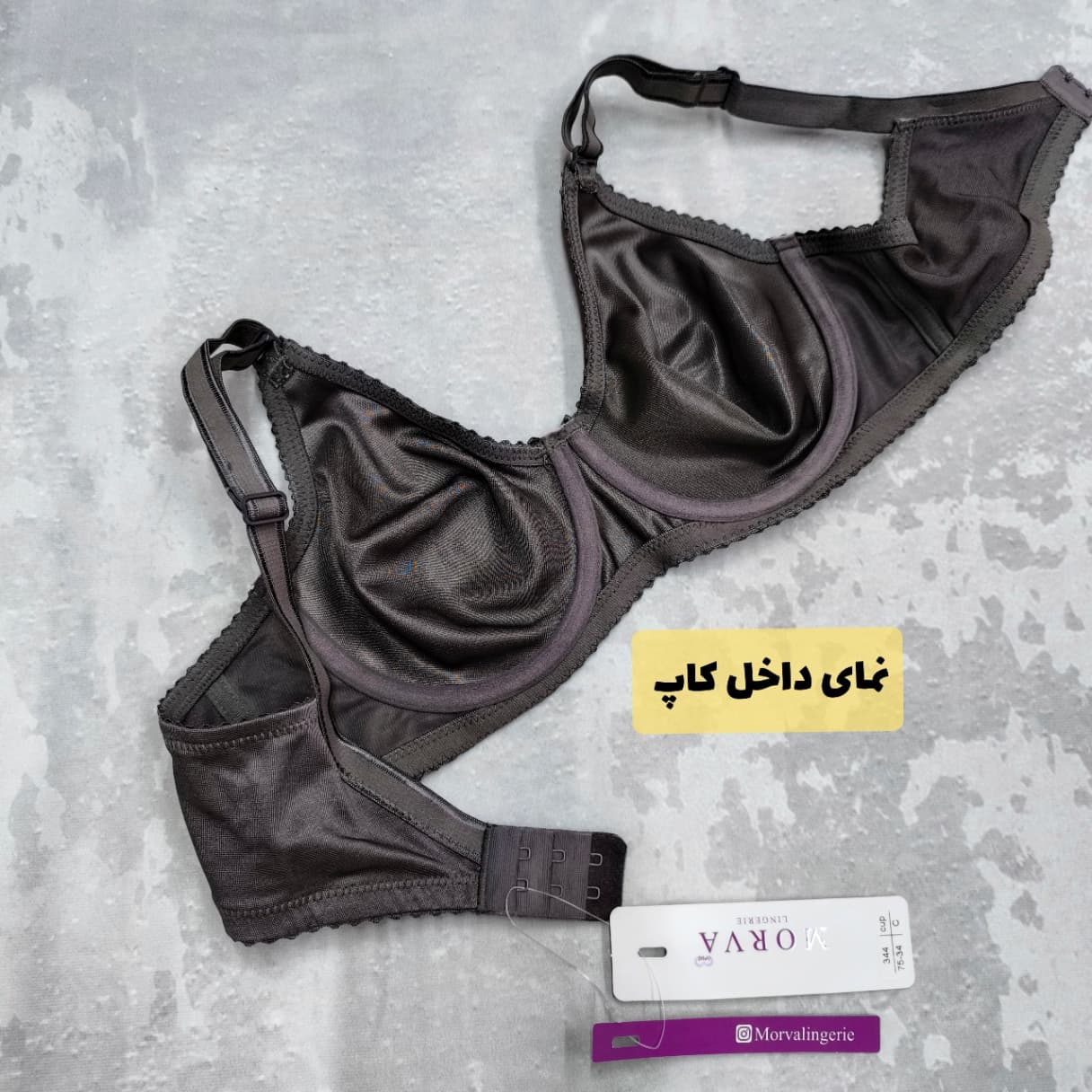 سوتین مینی‌مایزر پرلون پرسی (کاپ C) — تصویر 3