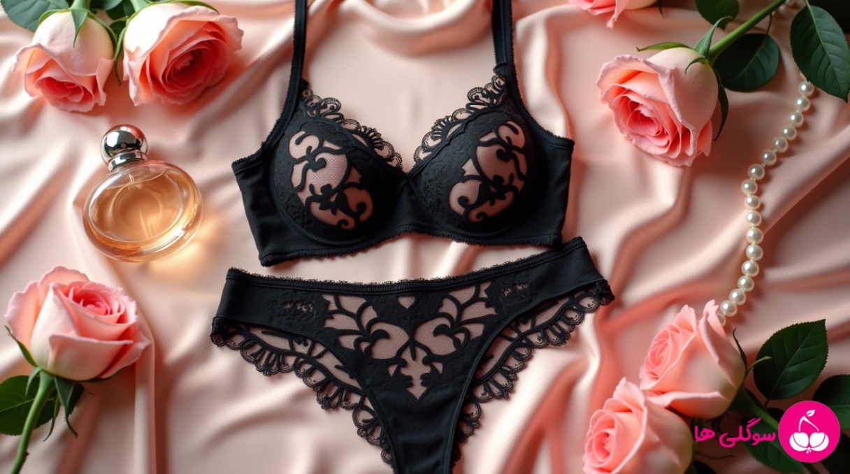 لباس زیر زنانه توری خاص؛ راز جذابیت و اعتمادبه‌نفس
